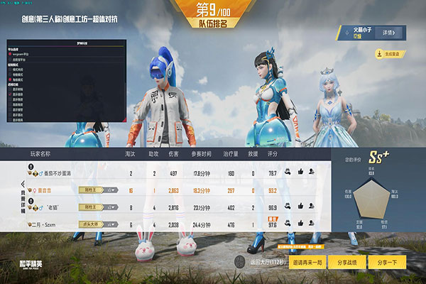 CF辅助唐卡网软件效果